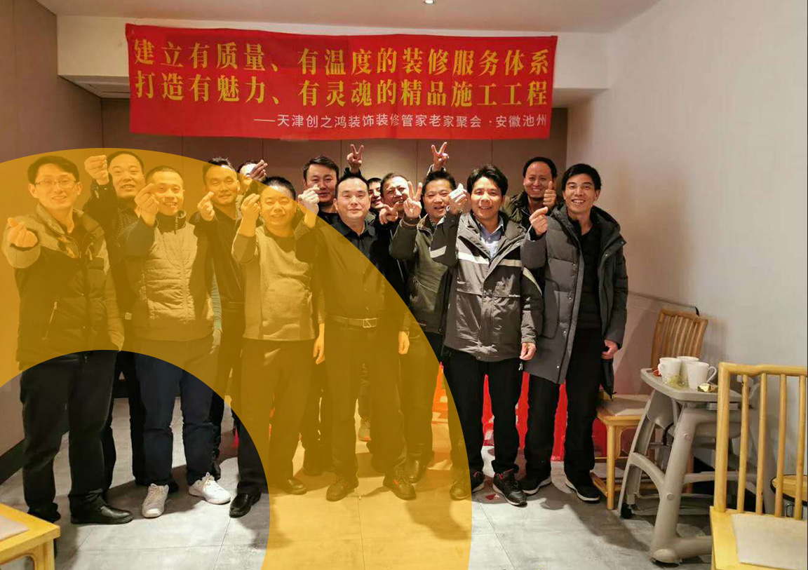 自有隊(duì)伍，工期0延誤
