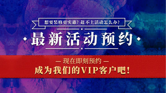 交定金，翻倍抵扣工程款