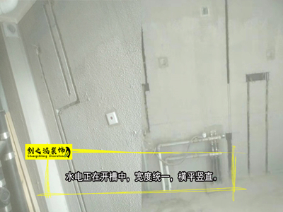 半包裝修施工，電路是如何鋪線的