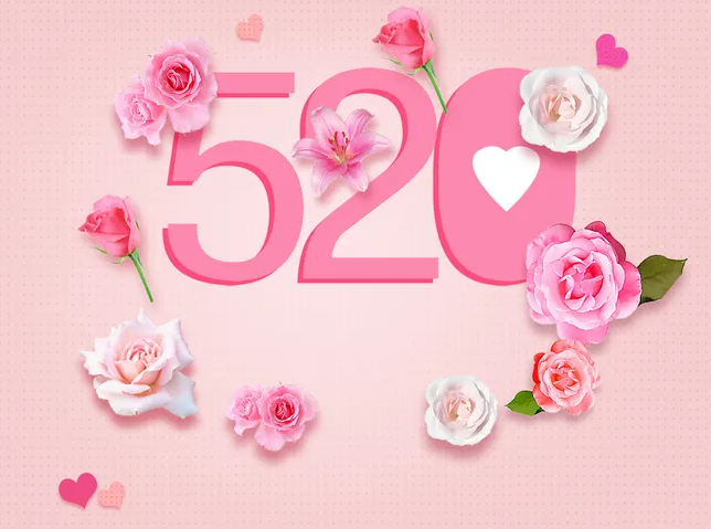 520裝修季，愛(ài)要大聲說(shuō)出來(lái)！