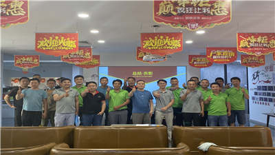 創(chuàng)之鴻動(dòng)態(tài)|規(guī)范、質(zhì)量、服務(wù)、精細(xì)化，創(chuàng)之鴻管家年中總結(jié)表彰大會(huì)！