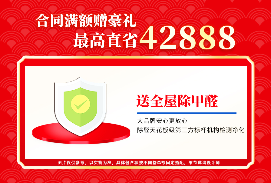 創(chuàng)之鴻裝飾，裝修送不停