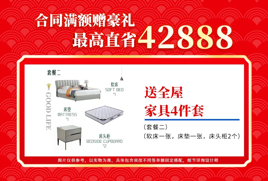 創(chuàng)之鴻裝飾，裝修送不停