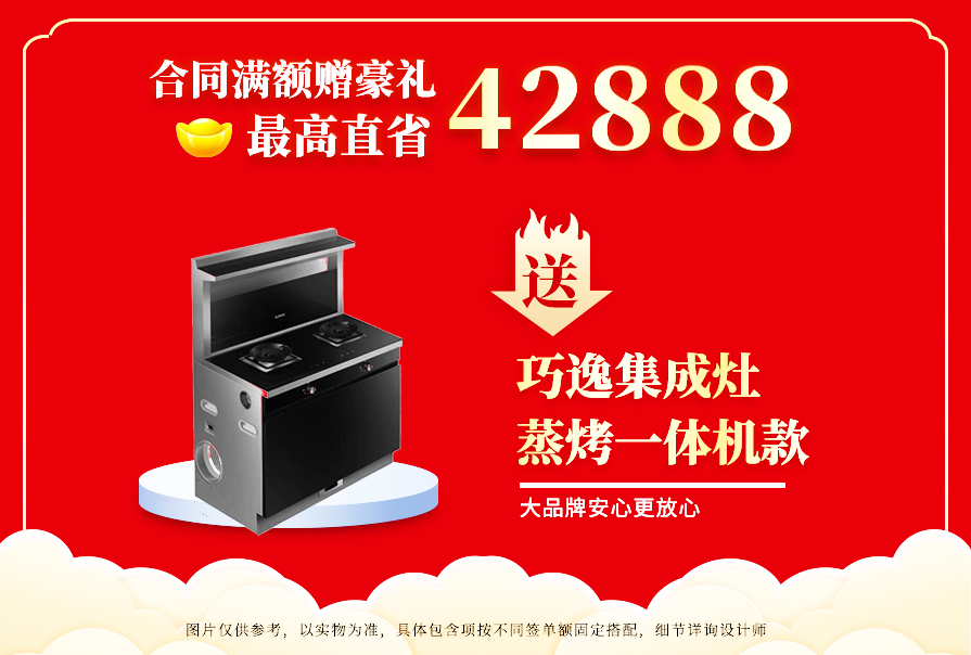 創(chuàng)之鴻裝飾，裝修送不停