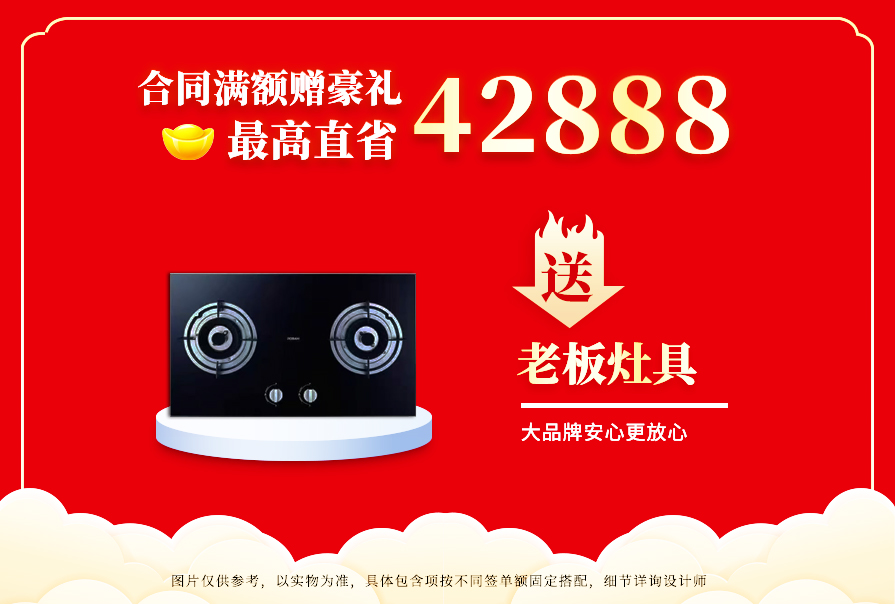 創(chuàng)之鴻裝飾，裝修送不停