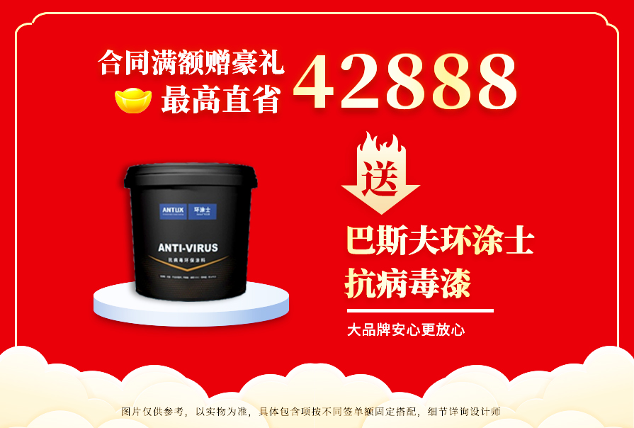 創(chuàng)之鴻裝飾，裝修送不停