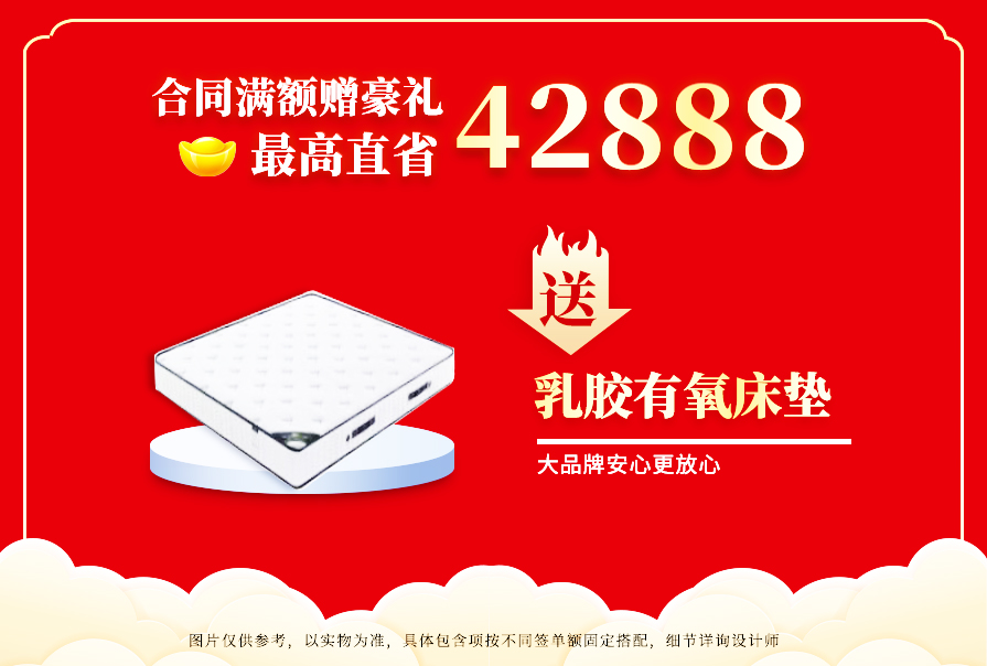 創(chuàng)之鴻裝飾，裝修送不停