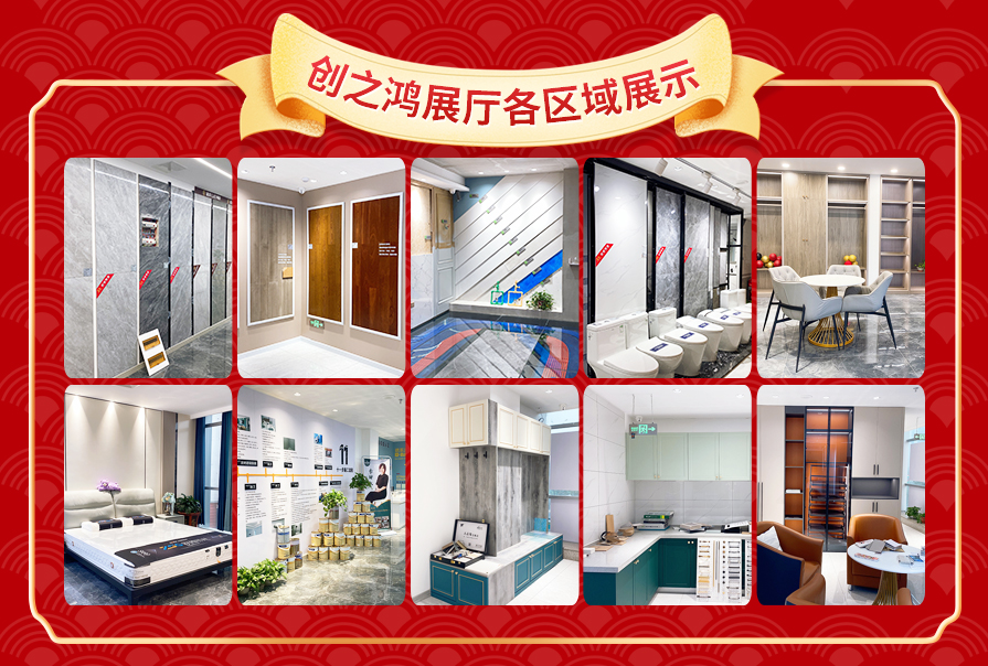 創(chuàng)之鴻裝飾，裝修送不停