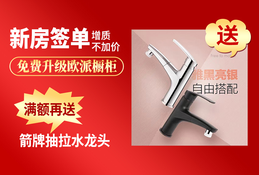 創(chuàng)之鴻裝飾跨年鉅獻