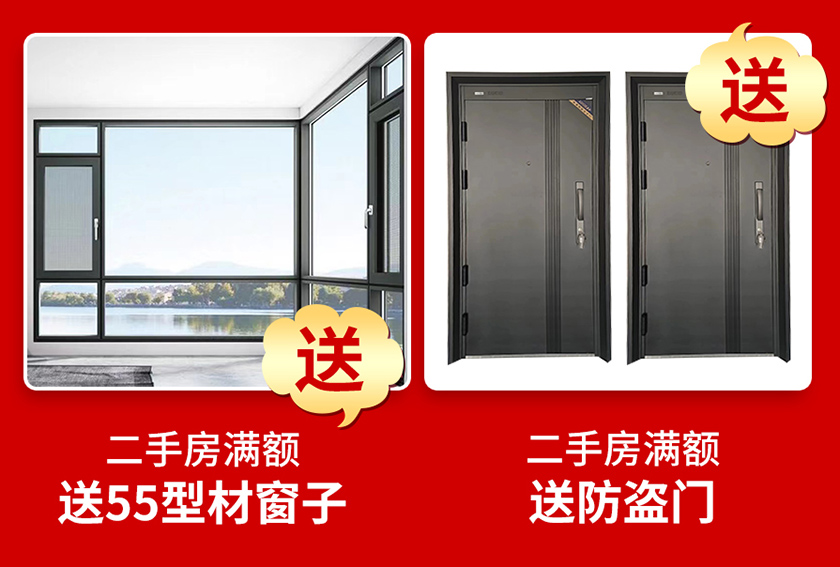 創(chuàng)之鴻裝飾跨年鉅獻