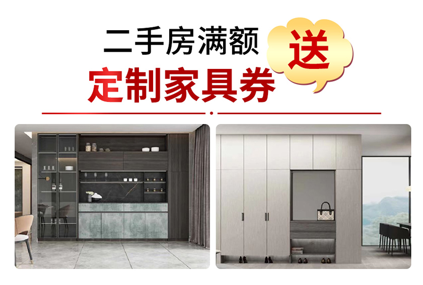 創(chuàng)之鴻裝飾跨年鉅獻