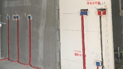 新房裝修貓膩不少，隱蔽工程中水電ppr管、線管怎么選？