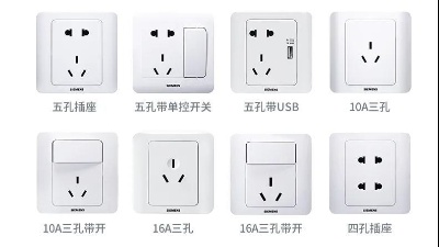 骨灰級(jí)開(kāi)關(guān)插座布局給你整理好了，附圖！
