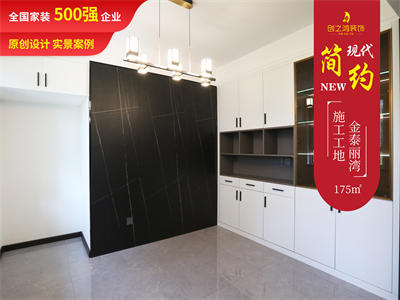 <font color='red'>天津新房裝修</font>|金泰麗灣175㎡風格裝修效果圖！