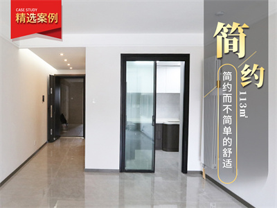 <font color='red'>天津新房裝修</font>|合茂園113㎡風格裝修實景圖！