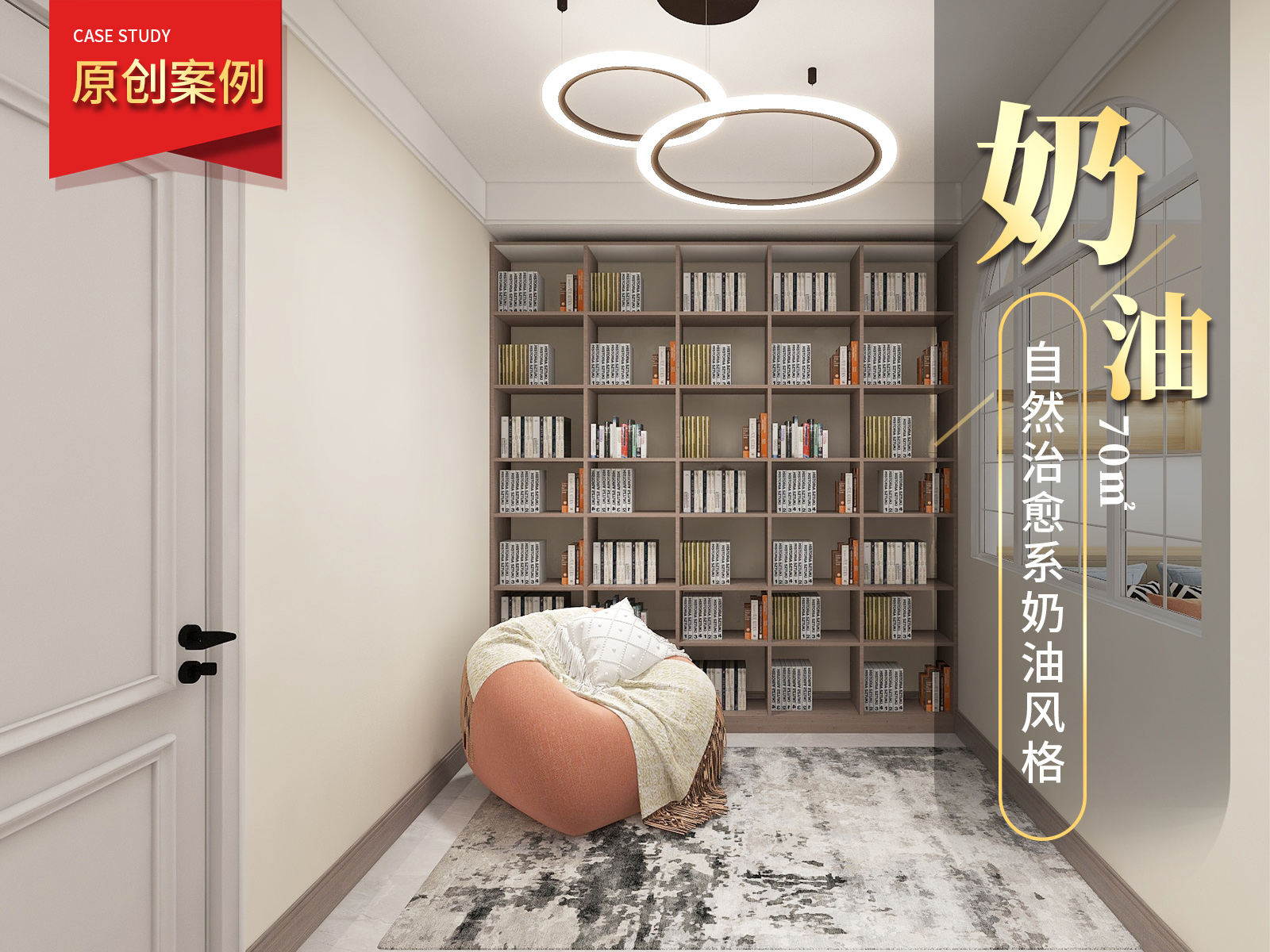 友誼里自然奶油<font color='red'>裝修風(fēng)格</font>裝修效果圖！