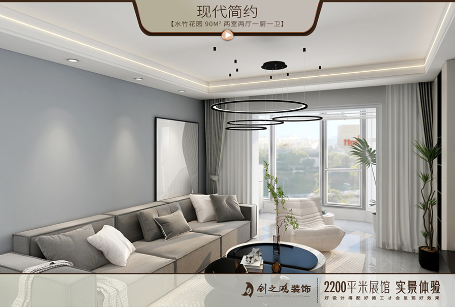 水竹花園90㎡現(xiàn)代簡(jiǎn)約風(fēng)格<font color='red'>裝修效果圖</font>