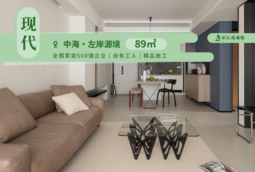 中?！ぷ蟀对淳?9㎡現(xiàn)代簡約風(fēng)格三居室裝修案例